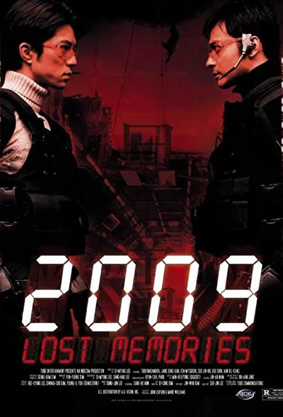 Постер к фильму 2009: Стертая память (2002)